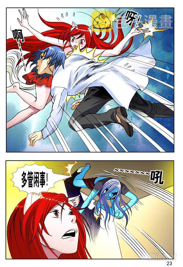145 路见不平一声吼6