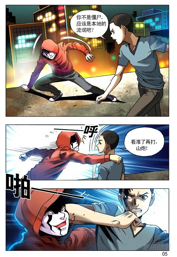 74 流氓打法4