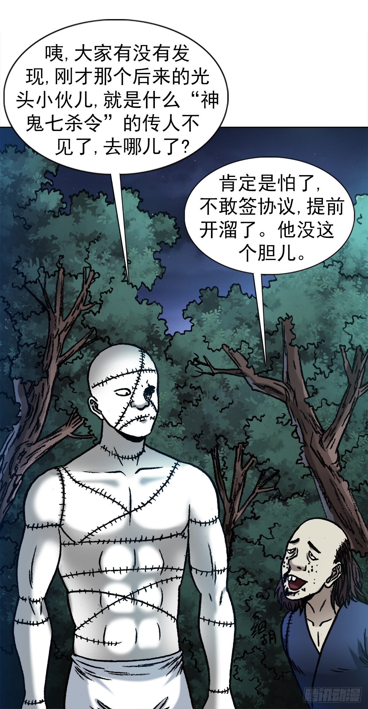 1342 比赛5