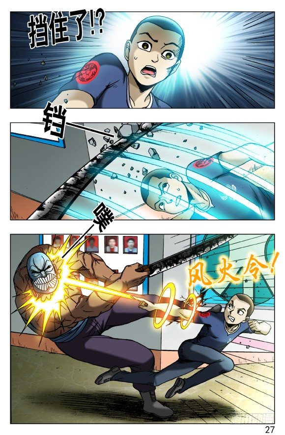 440 唯快不破6