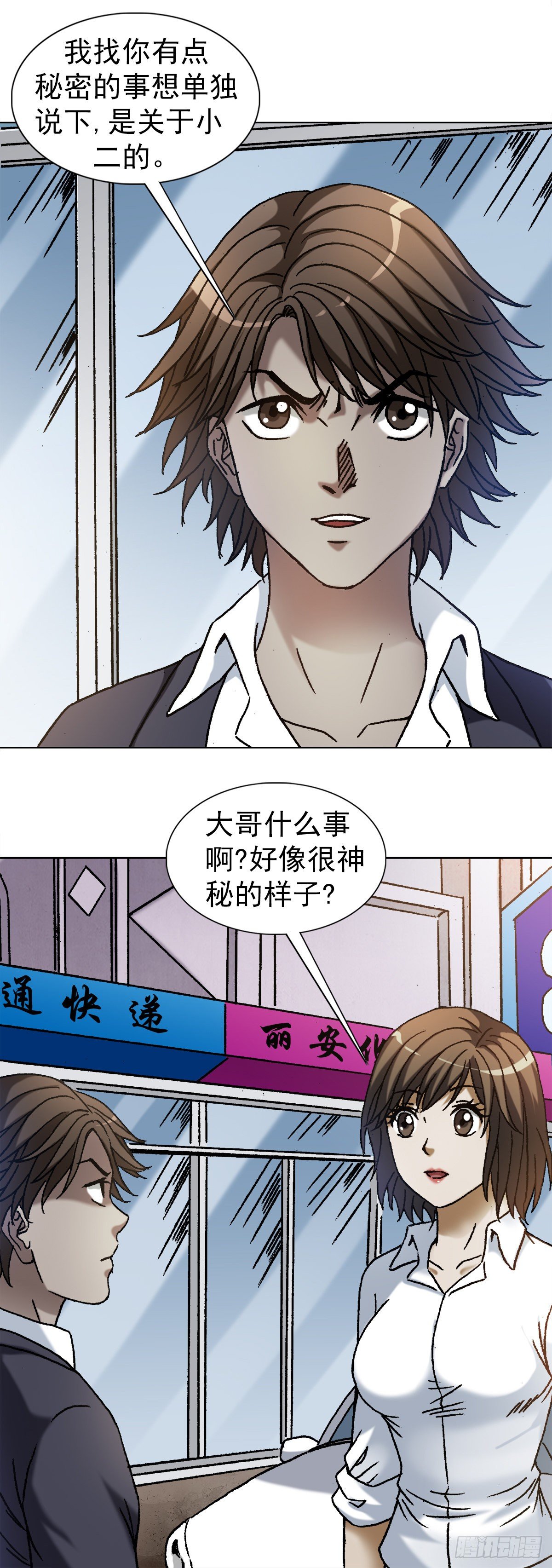 1164 豺狼之心1