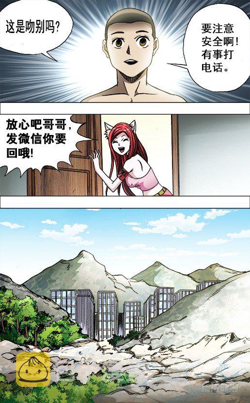 673 乱发朋友圈儿0