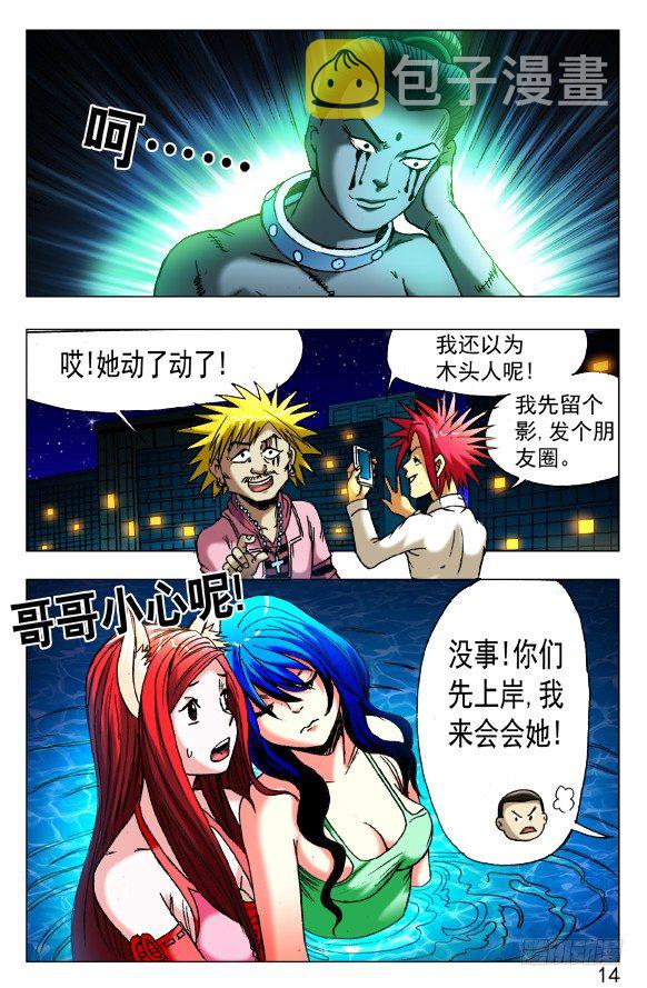 427 大法身像7