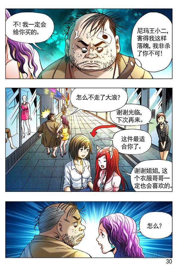 268 买衣服11