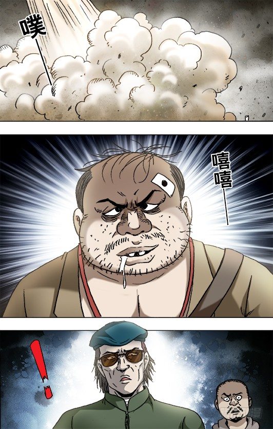 820 菊与刀1