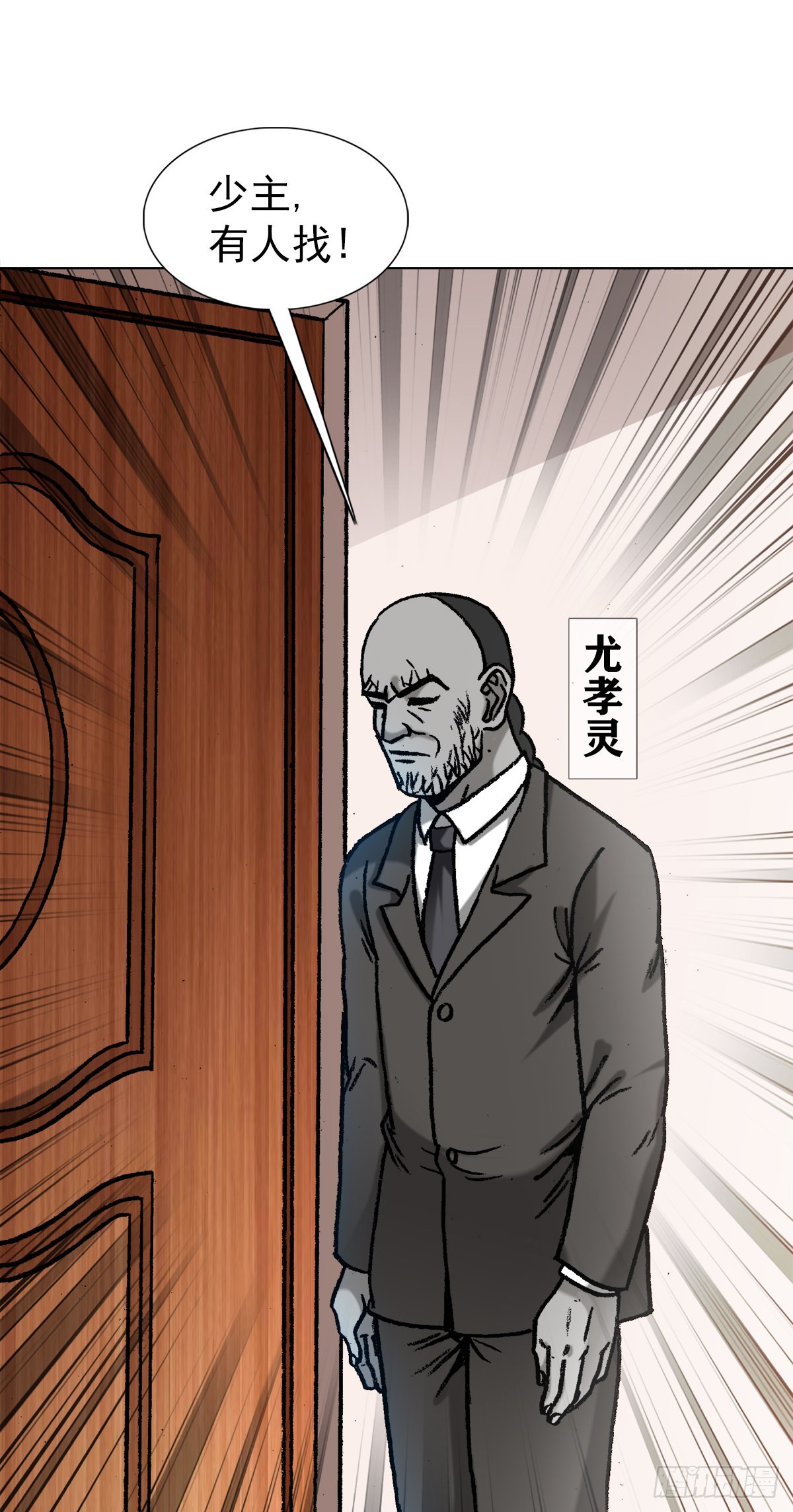 1351 幕後的女人们16