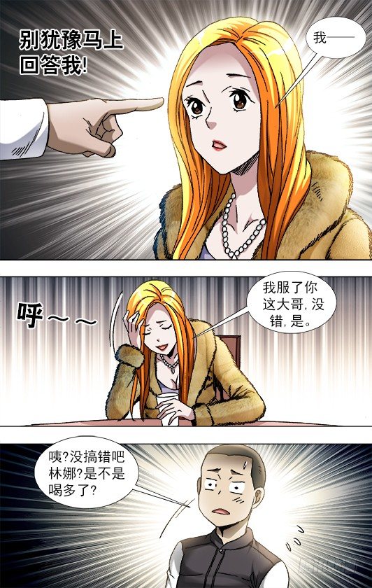 856 无法寄到的情书6