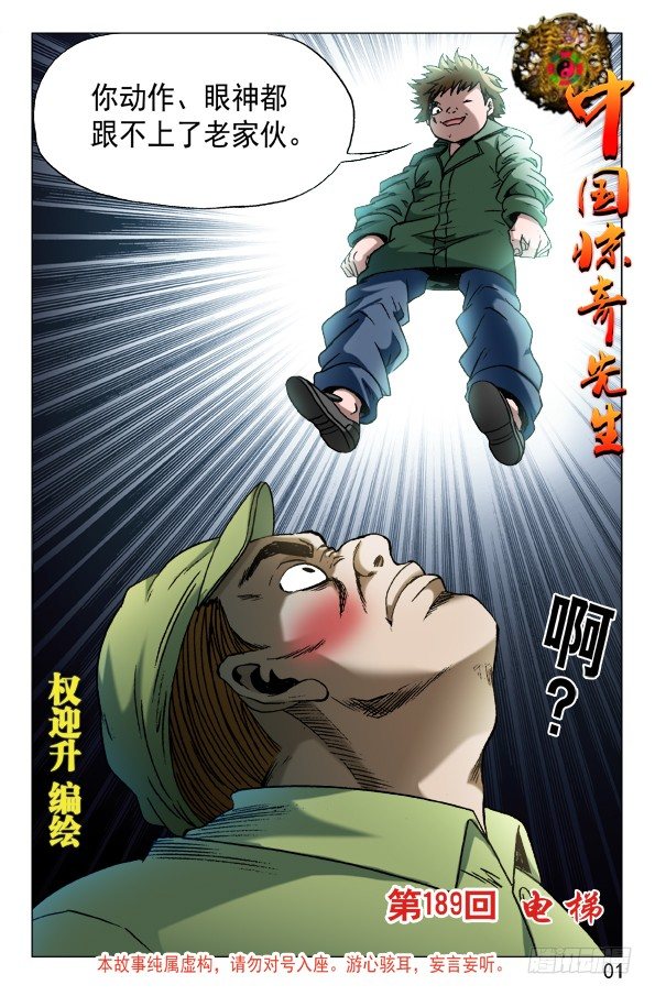 595 男孩茁壮成长0