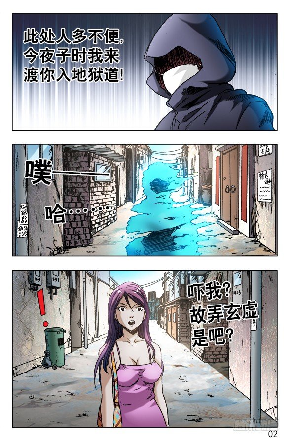 550 子时约女1