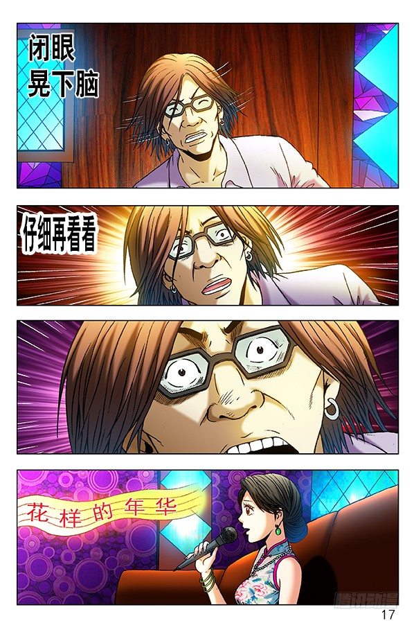 299 民国范儿1
