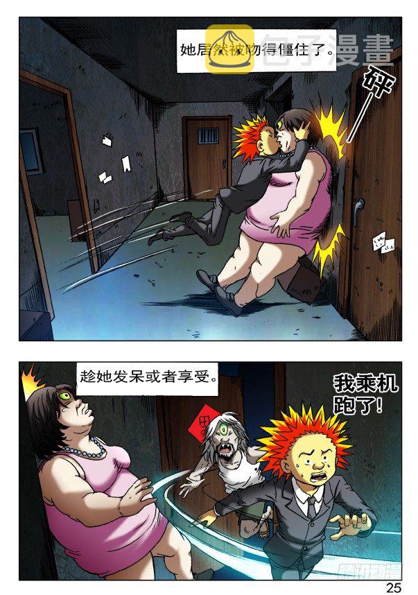 399 出此下策2