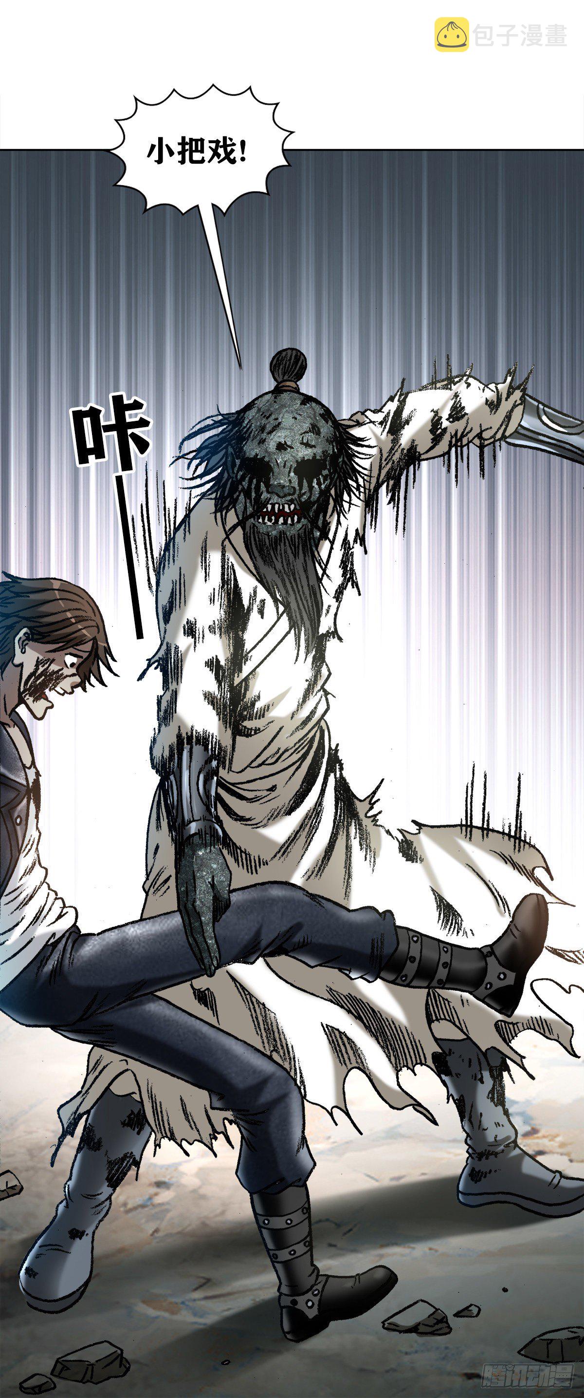 1231 四大捕快4