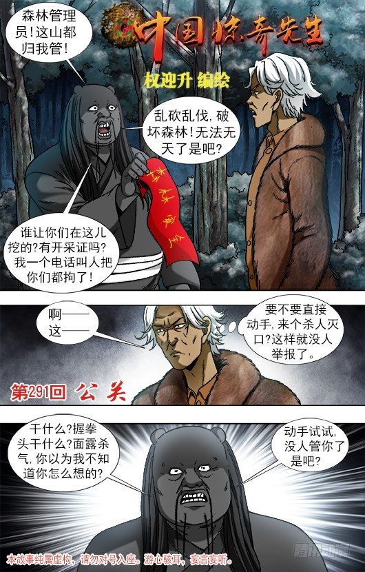 904 危机公关0