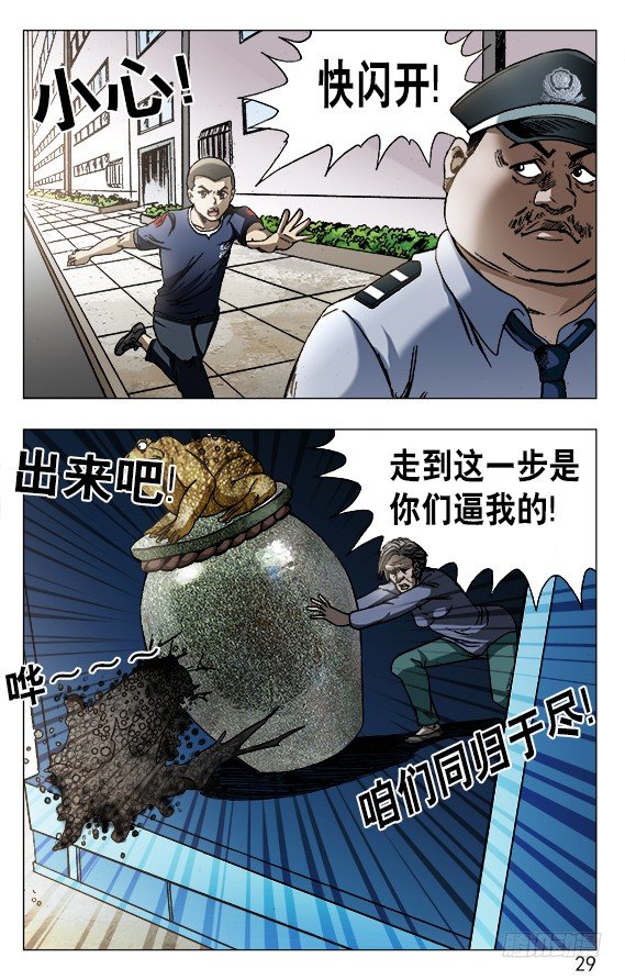 564 破罐子破摔8