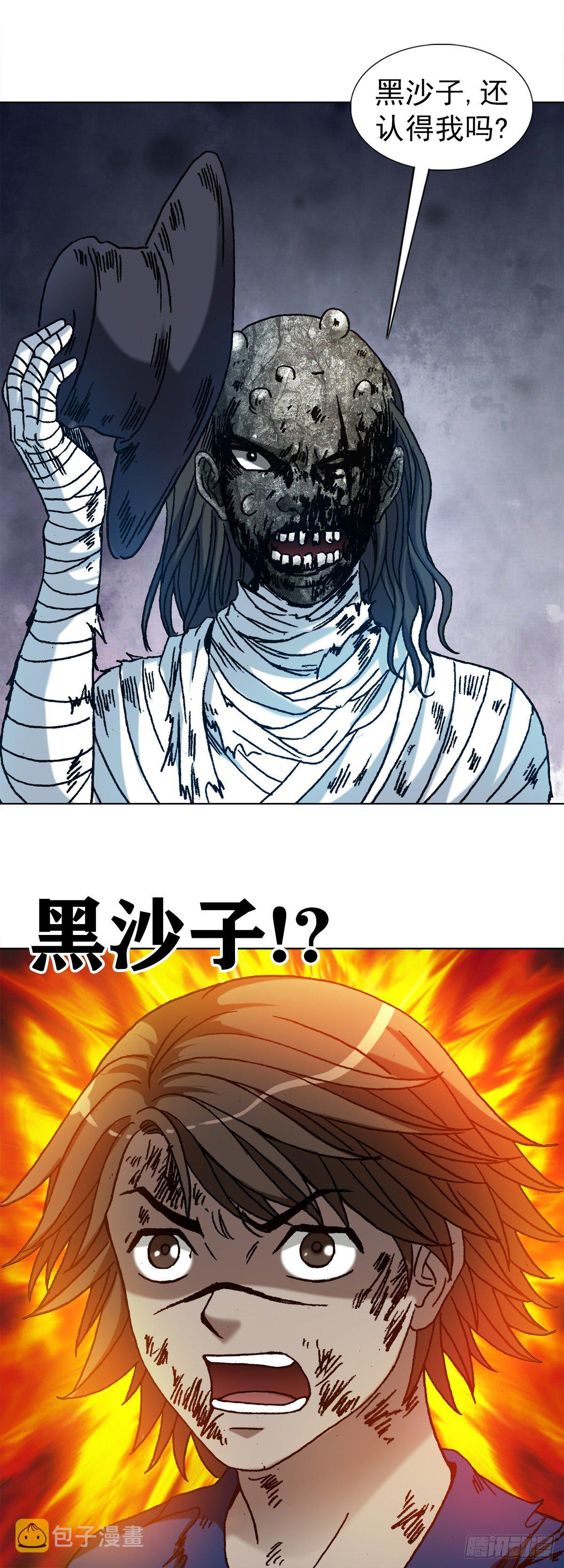 1187 老相识14