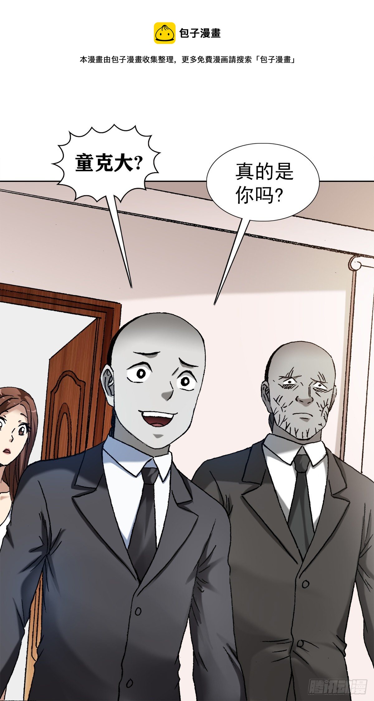 1294 热情招待4