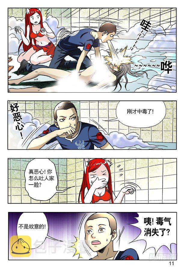 165 团队合作2