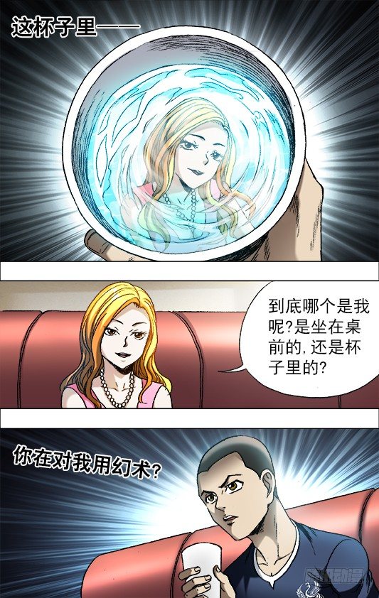 681 魅术3