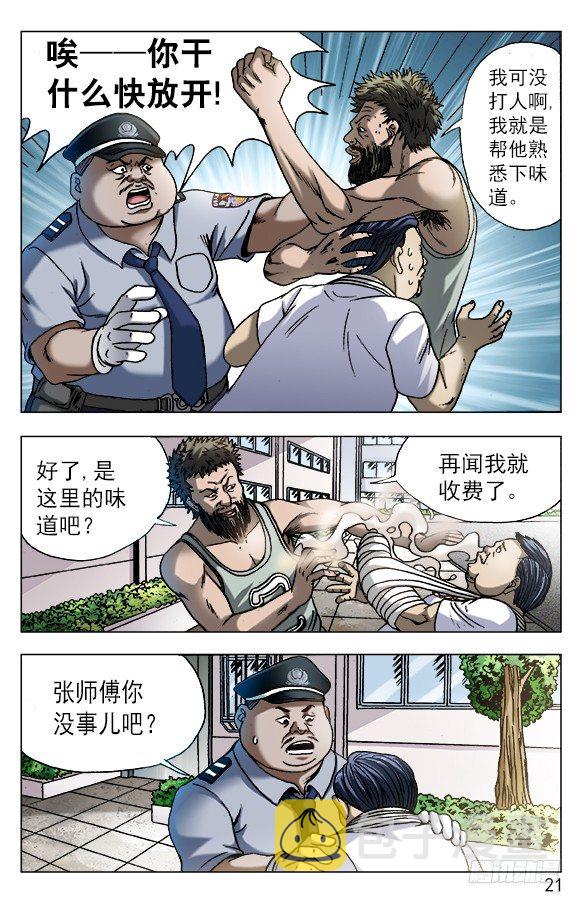 564 破罐子破摔0