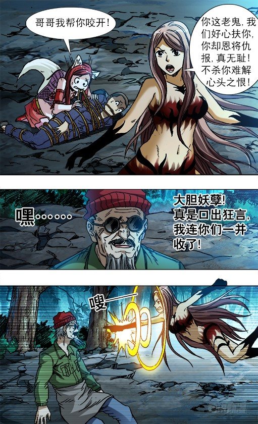 779 二胡独奏0