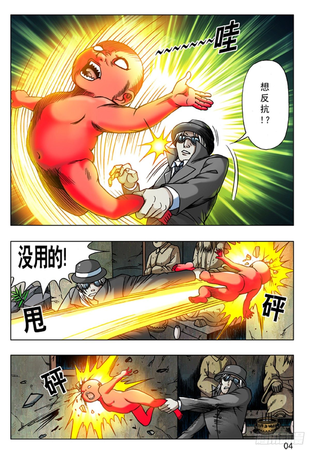 182 天长地久有时尽3