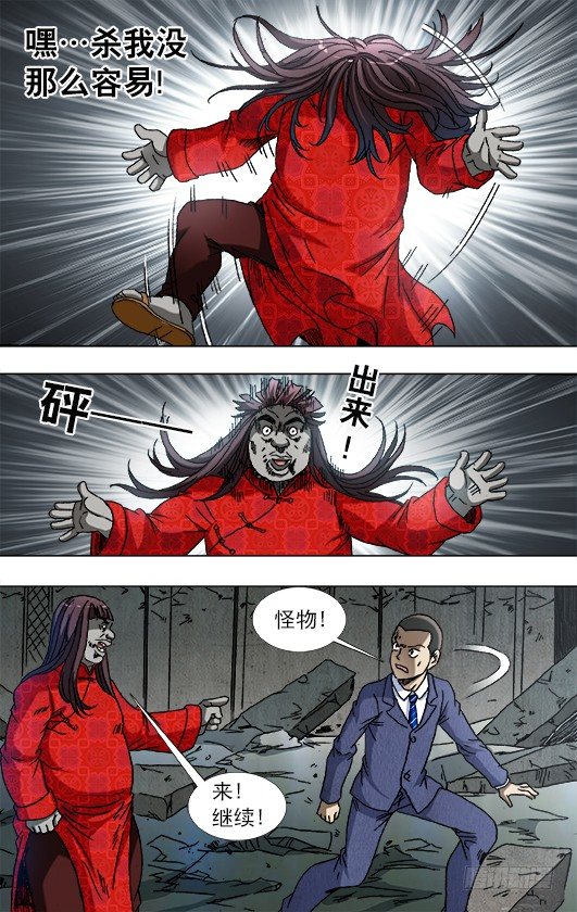 762 拖鞋5
