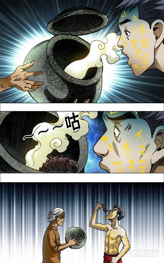 656 拜师9