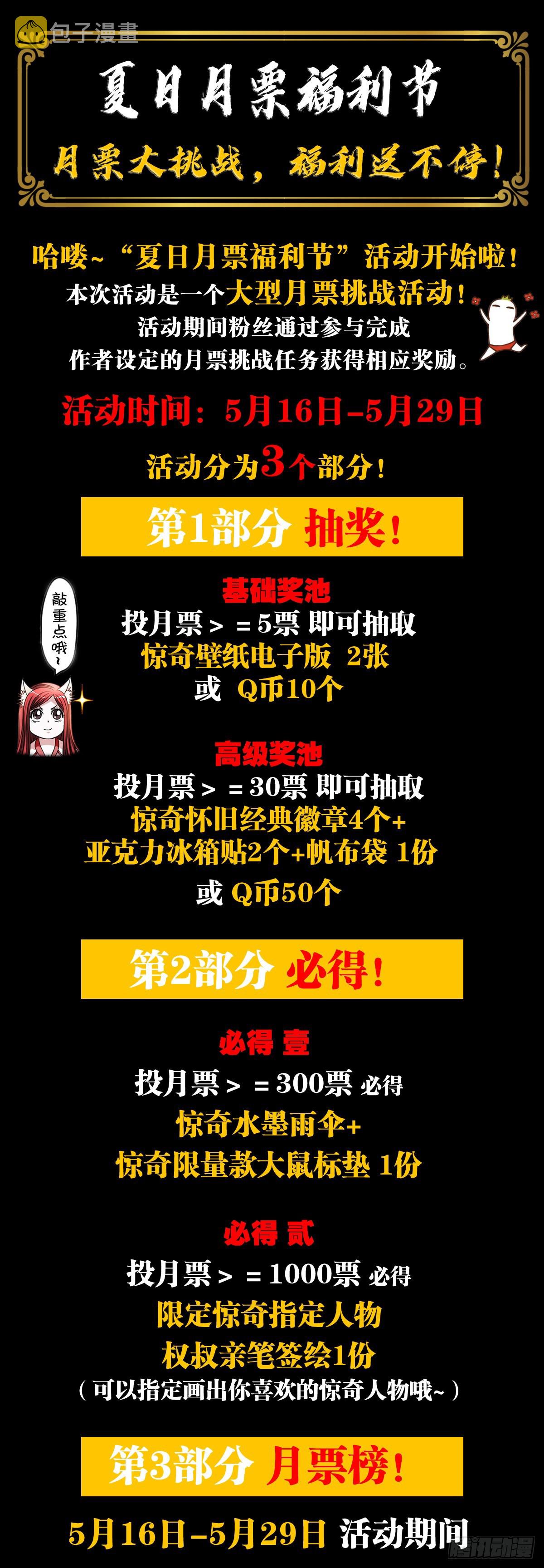 1305 种萝卜20