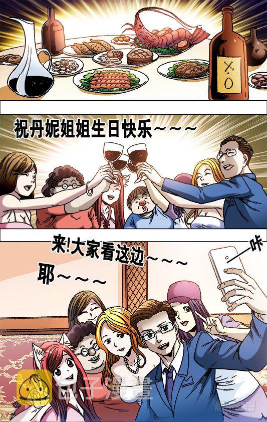 673 乱发朋友圈儿7