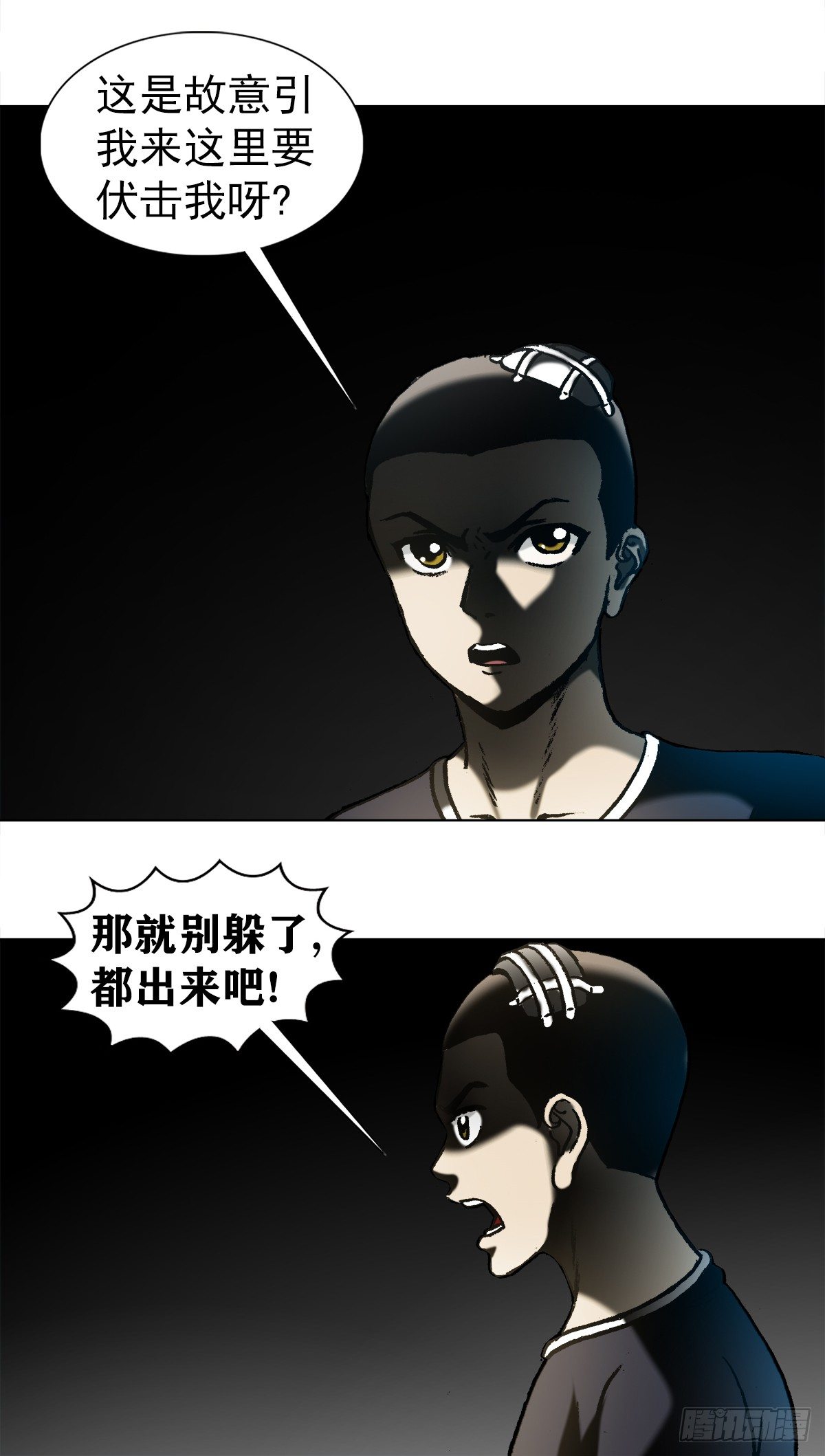 1005  来山吧约会6