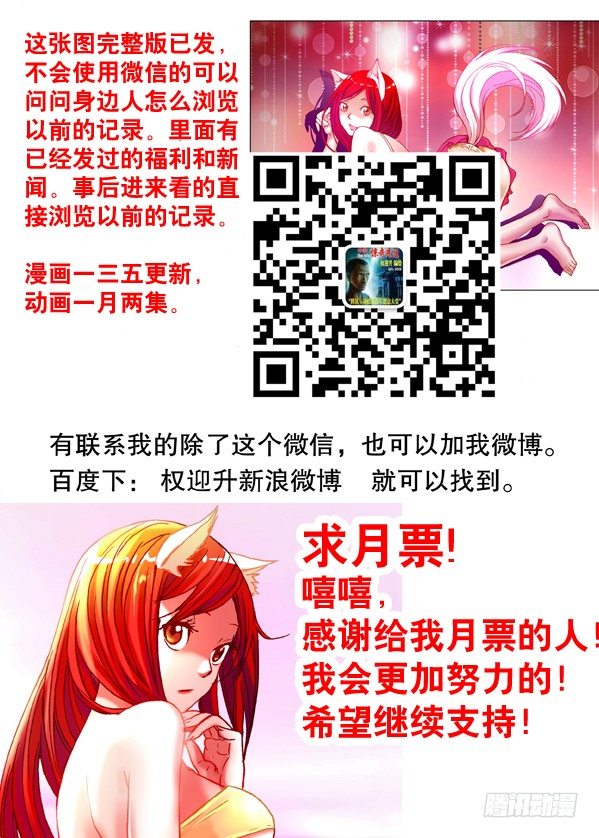 146 穷追猛打10