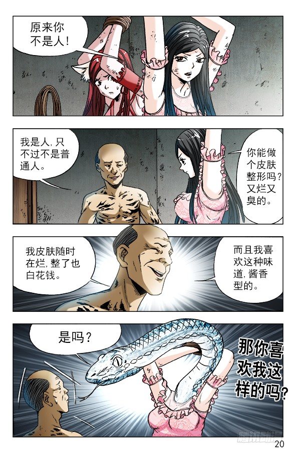 575 拘禁行刑9