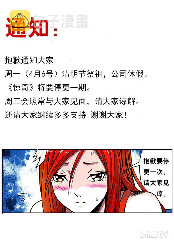 235 她是我的人！9