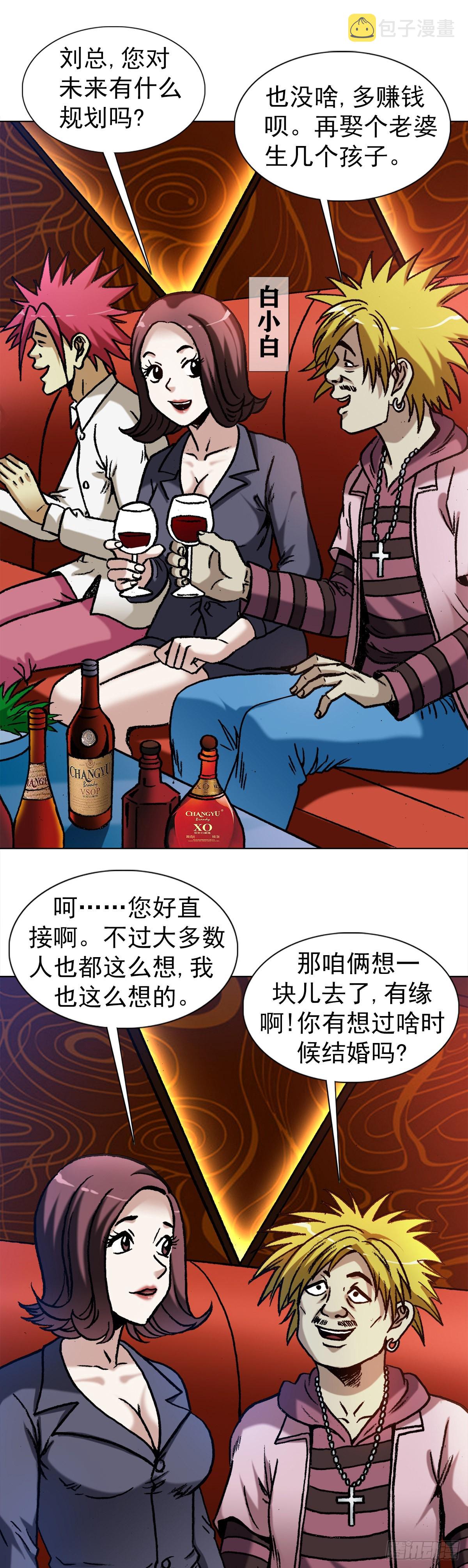 1321 装富有14