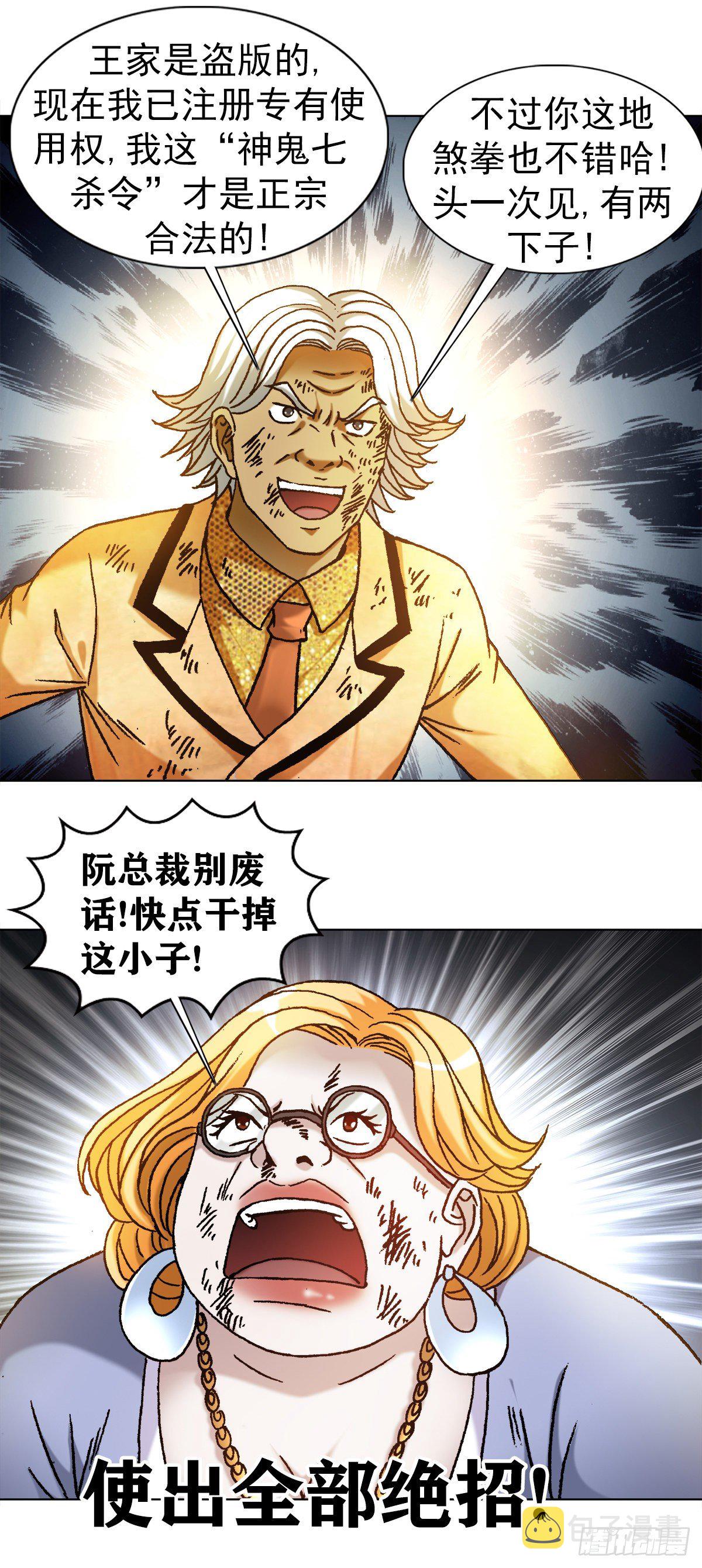 1131 职业操守12