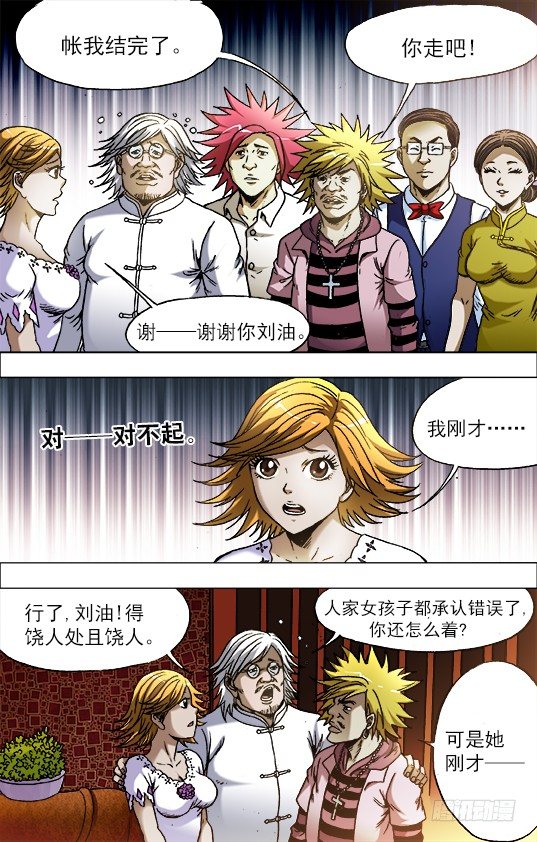 709 约车2