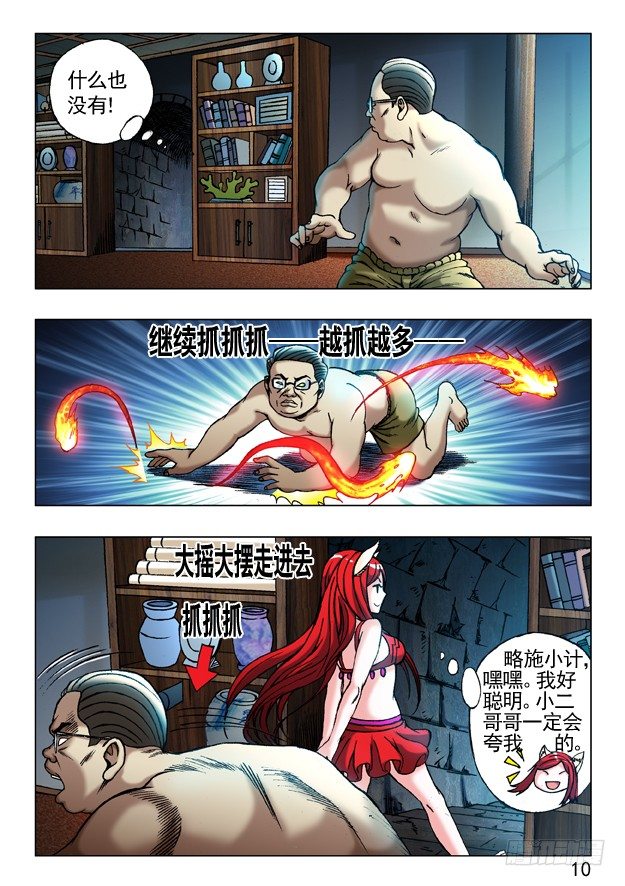 245 密室9