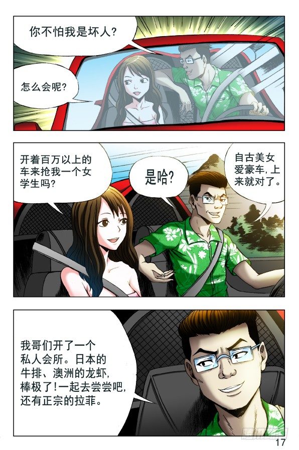 348 各取所需2