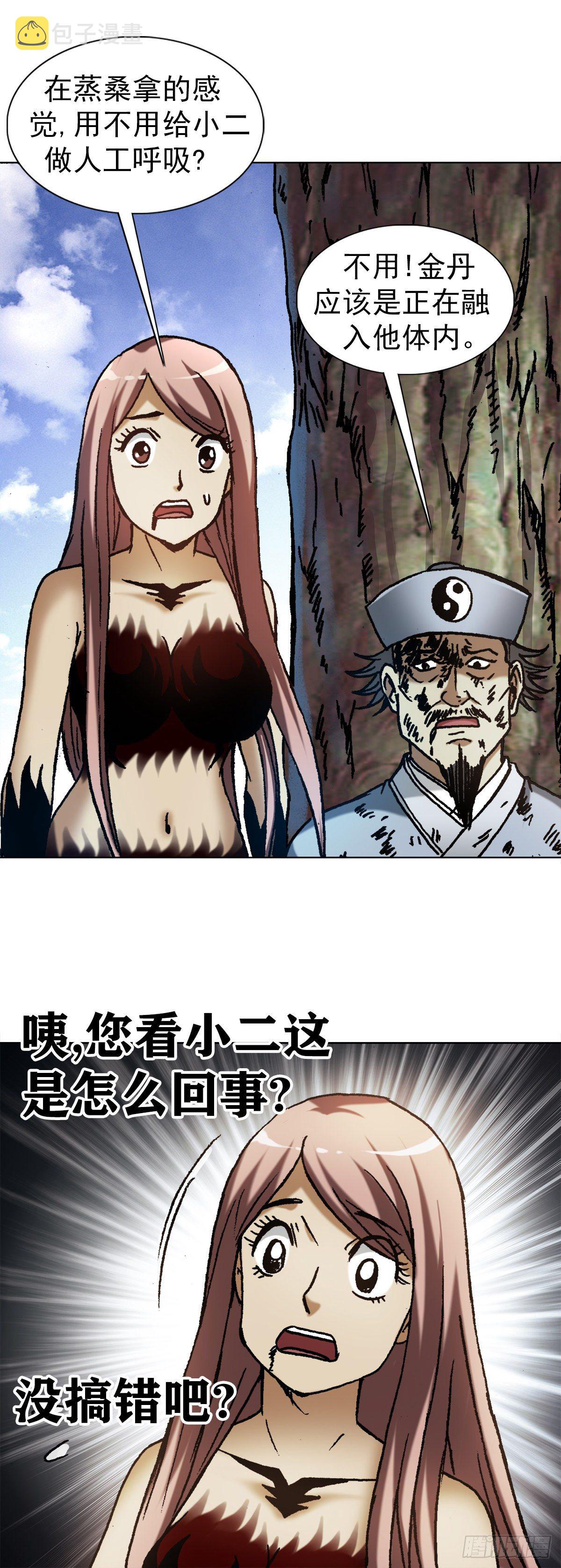 1239 私货15