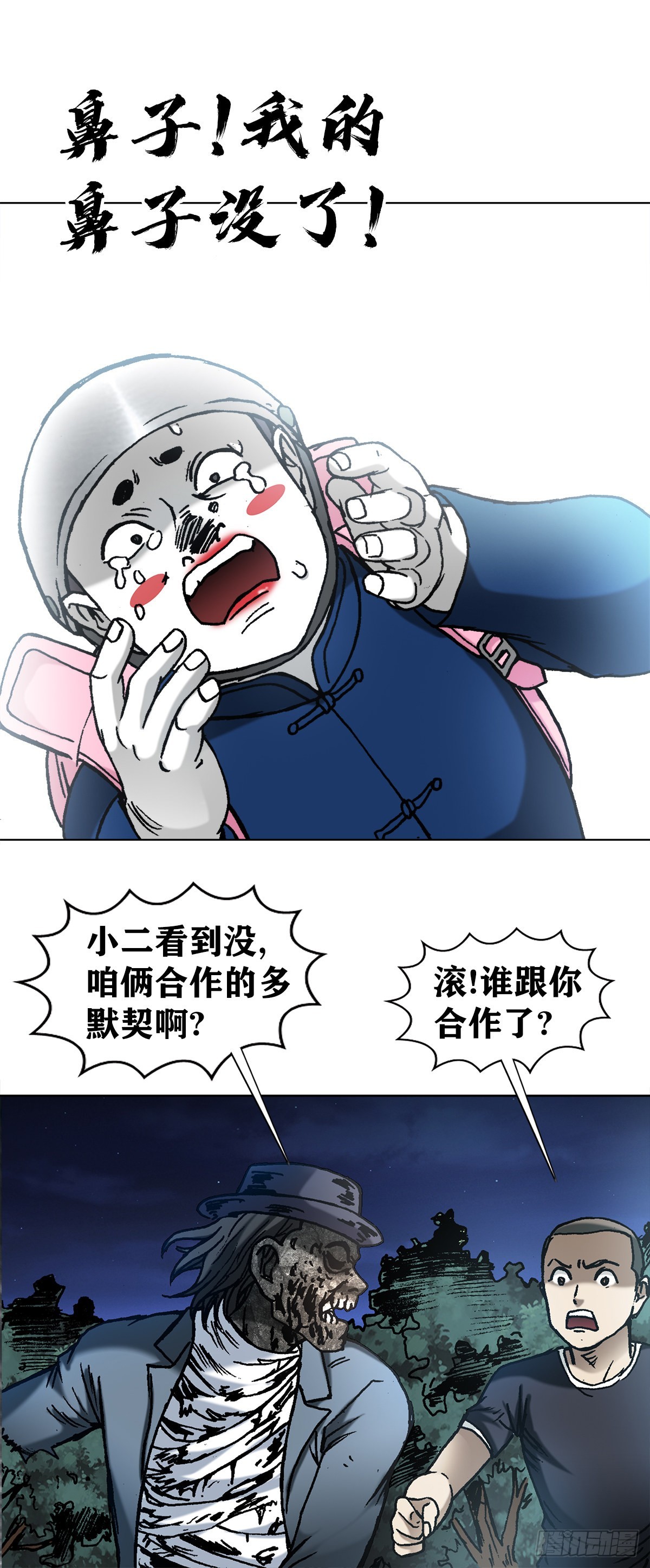 1338 给队友挖坑1