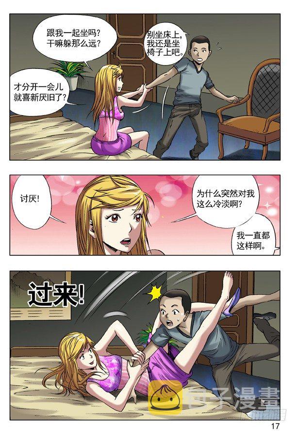 49 现身0