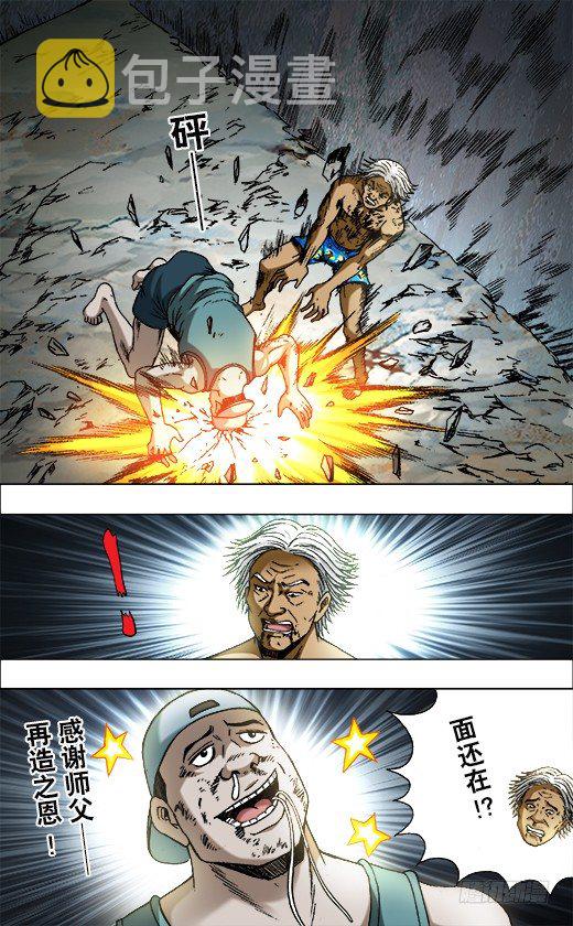 706 三个不同的晚餐4
