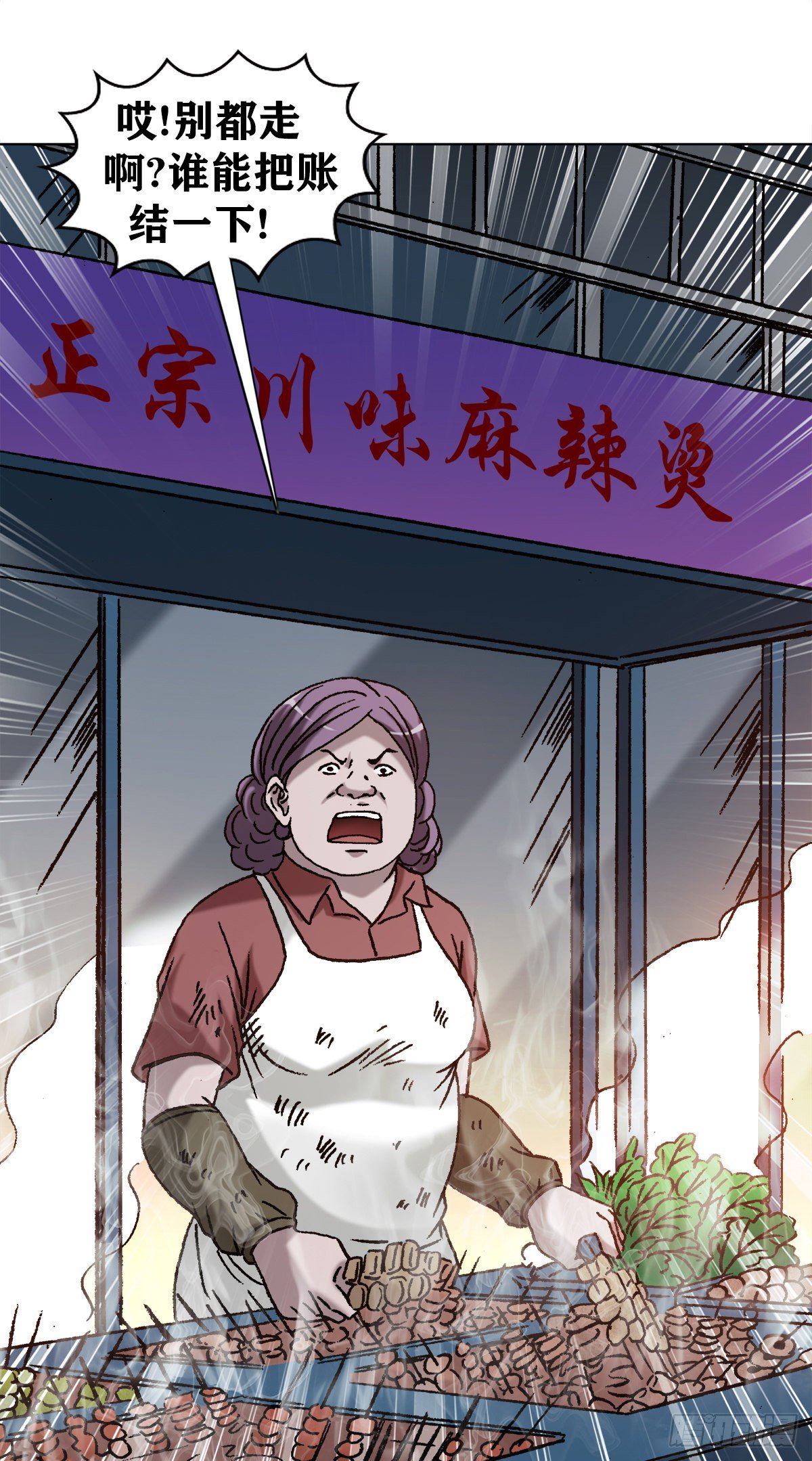 1148 煞气11