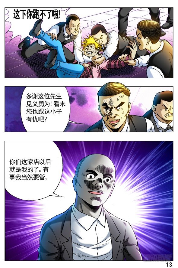 270 收降刘油0