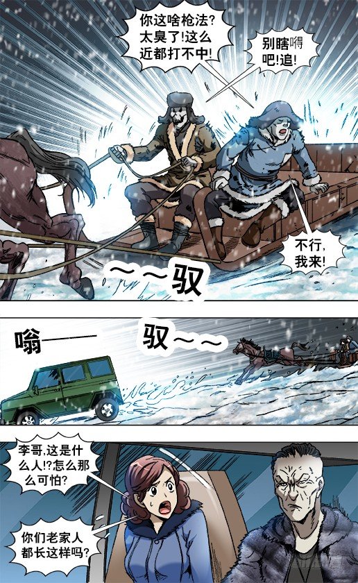 846 斗花子6