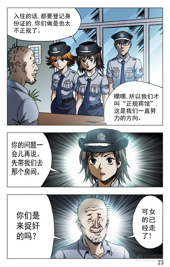 549 正规宾馆2