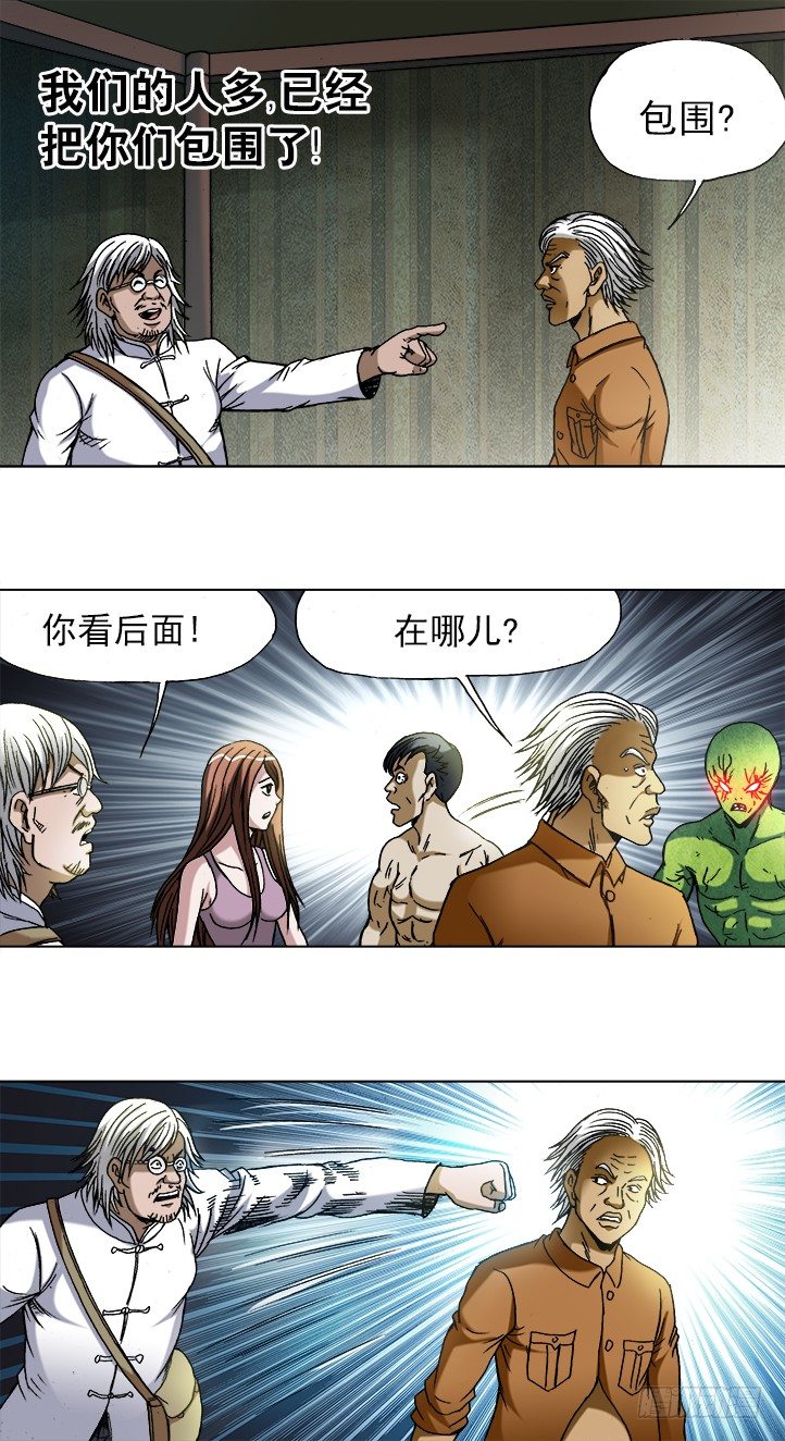 734 都是老司机2