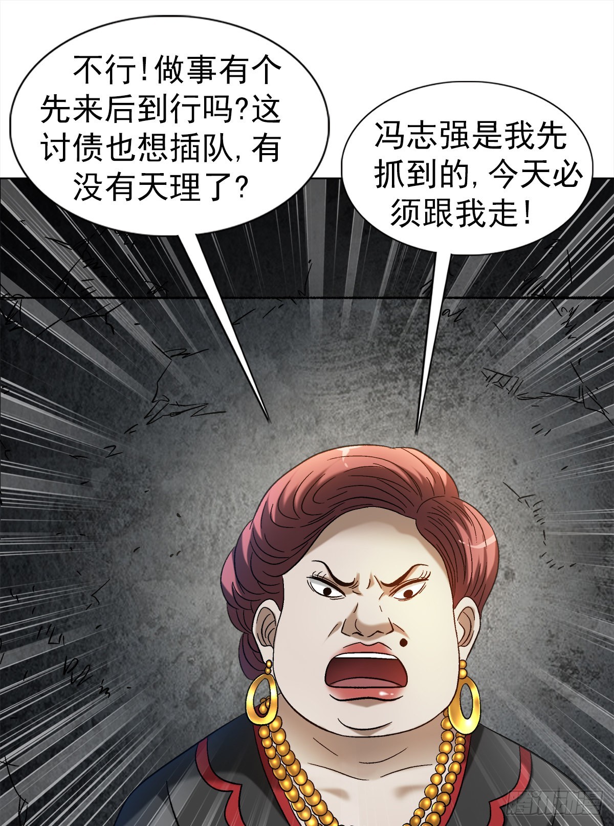 1314 黑历史13