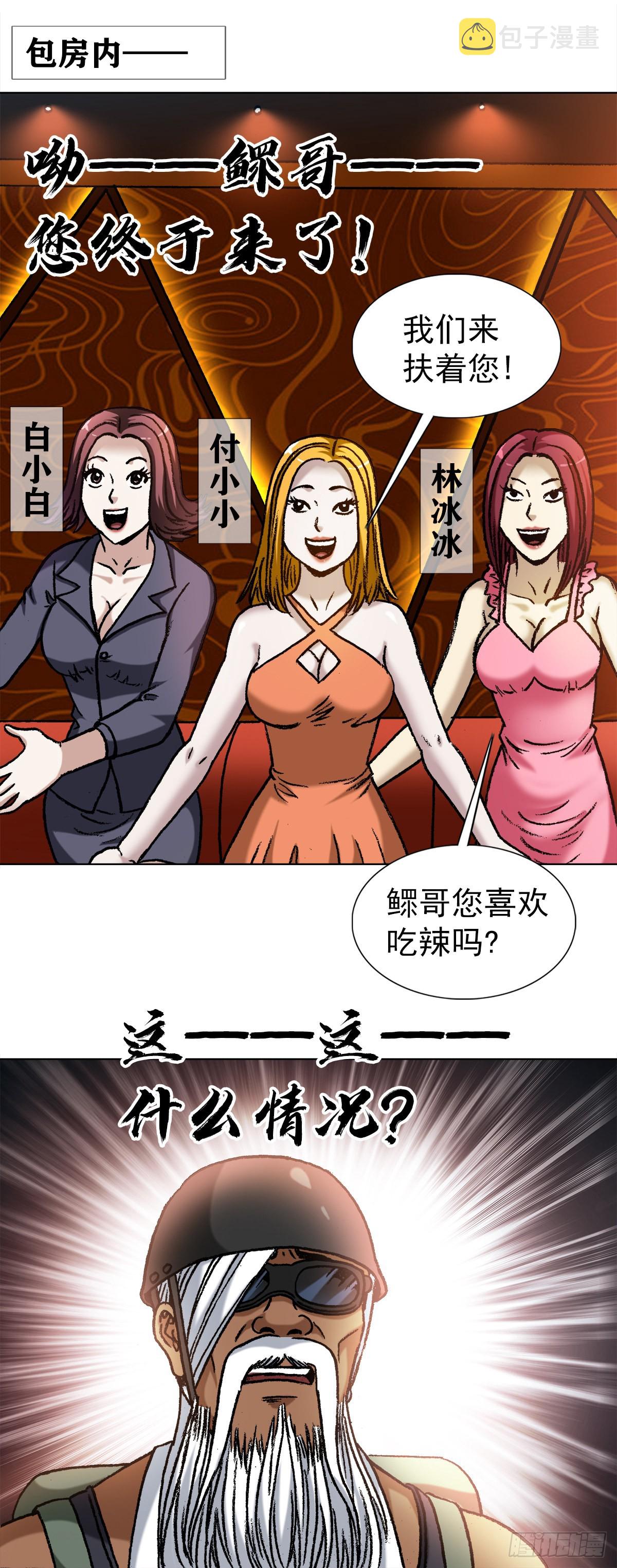 1325 汇报工作9