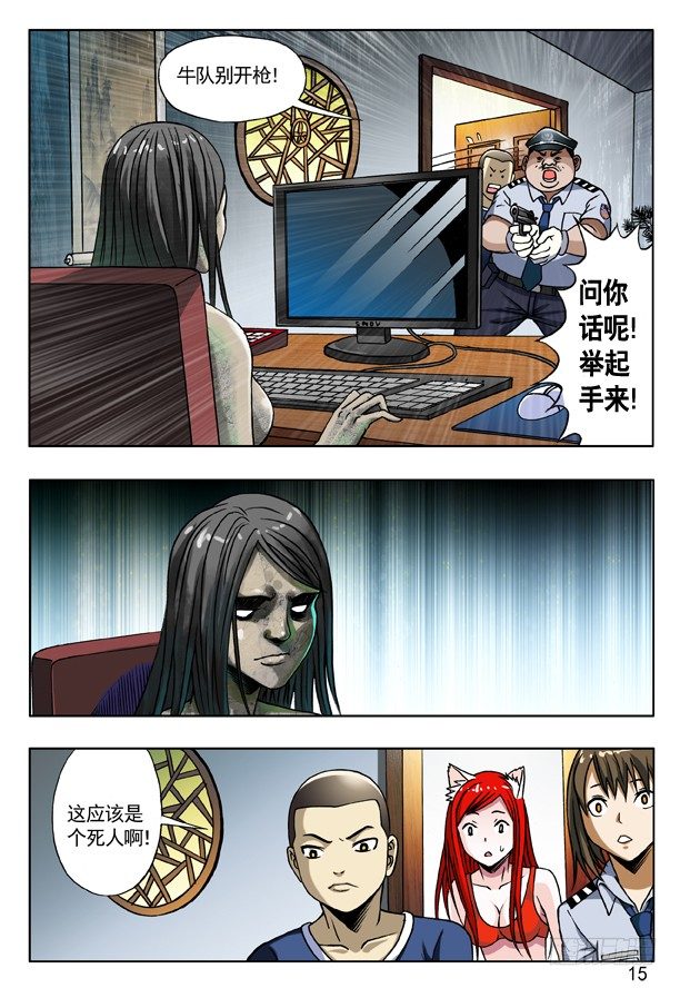 165 团队合作6
